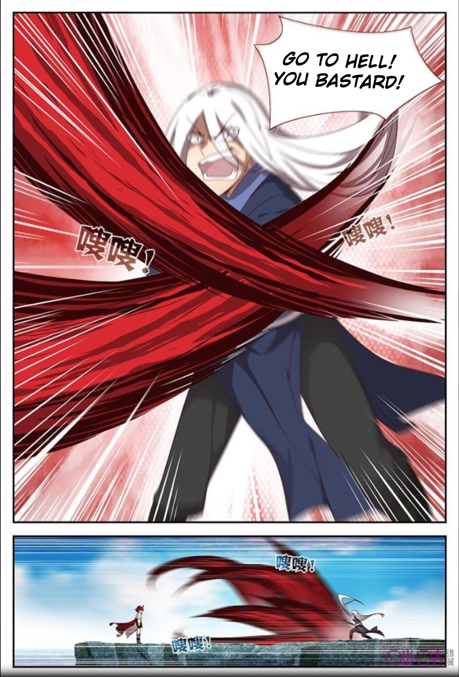 Page 9 of Chapter 17