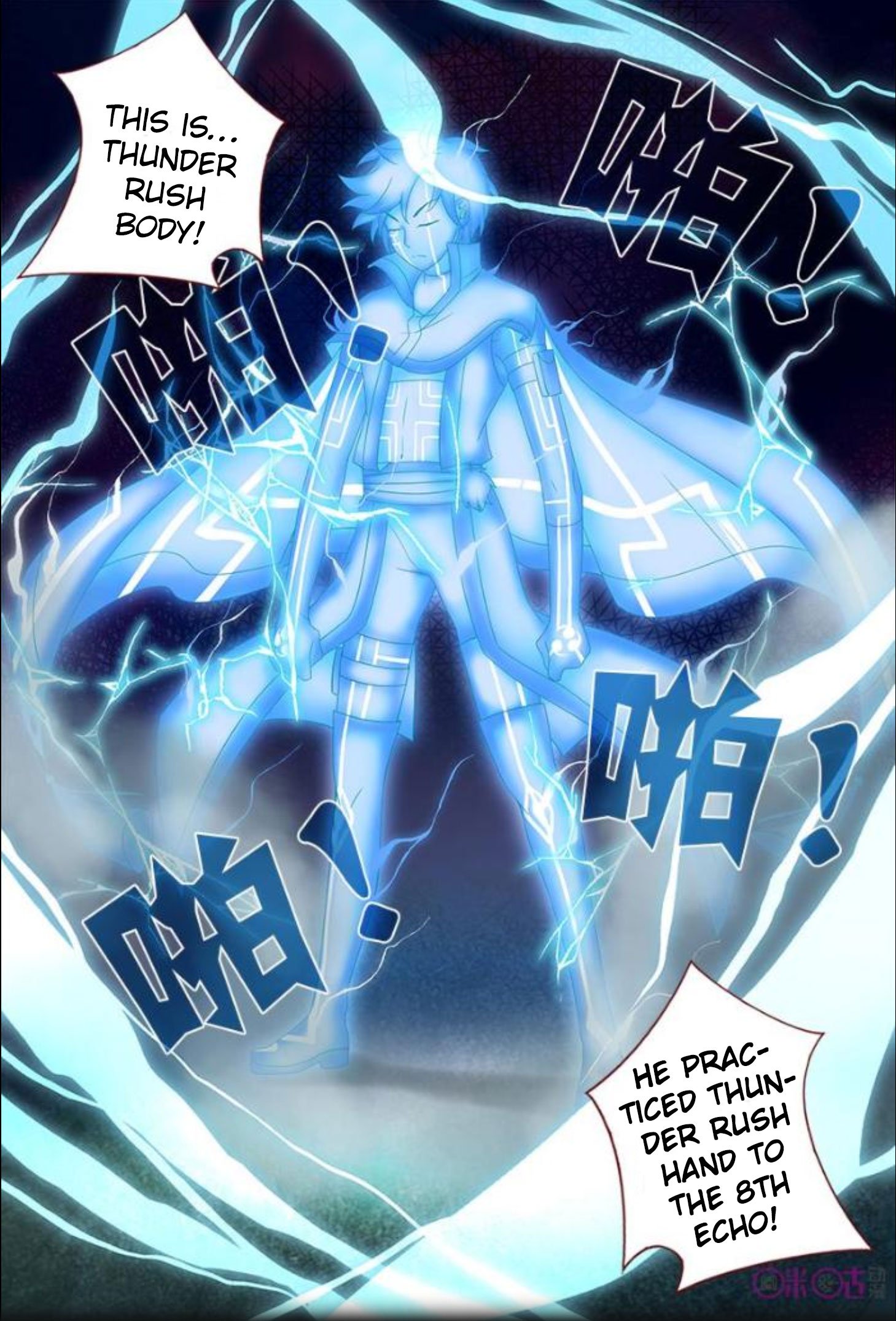 Page 12 of Chapter 17