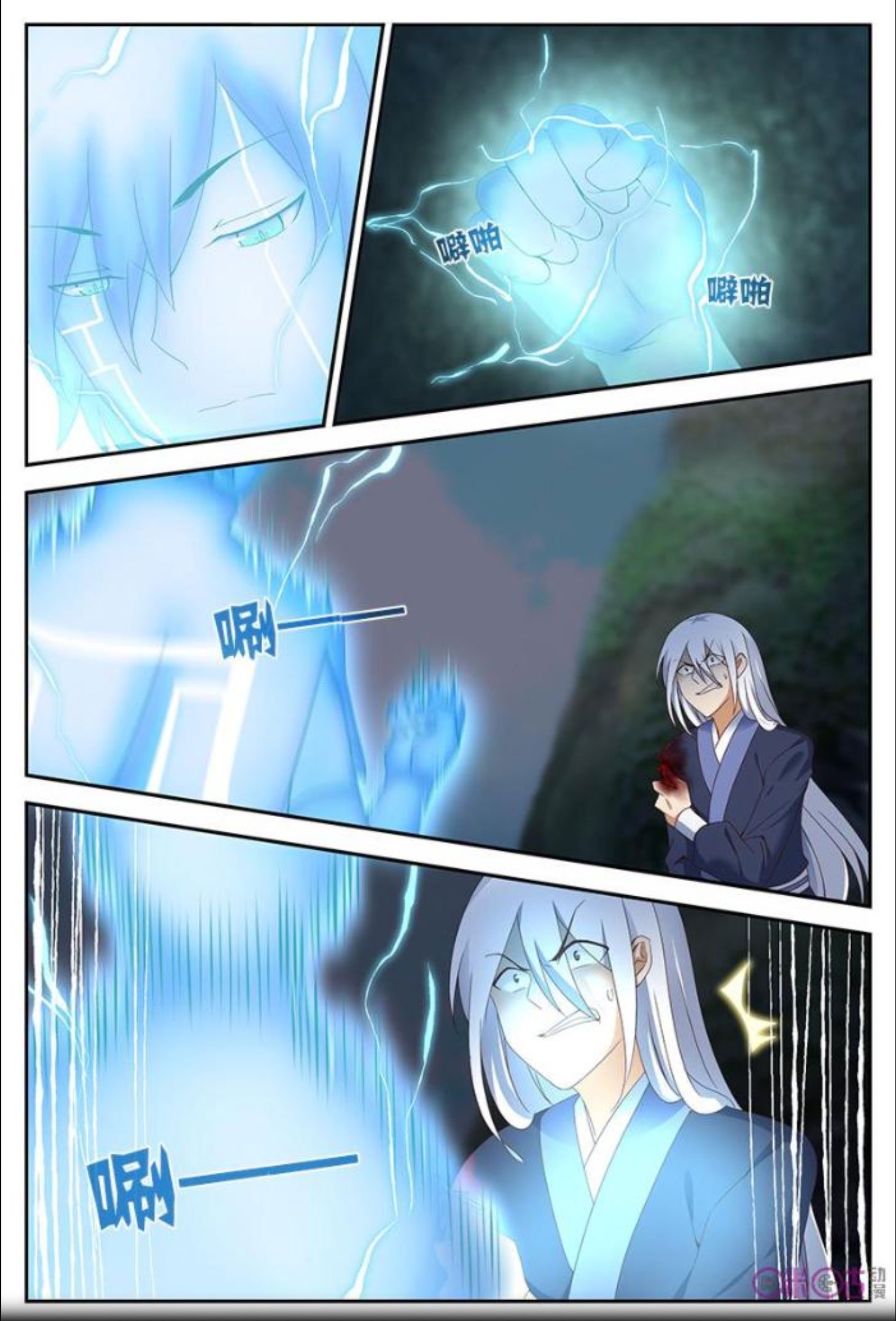 Page 13 of Chapter 17