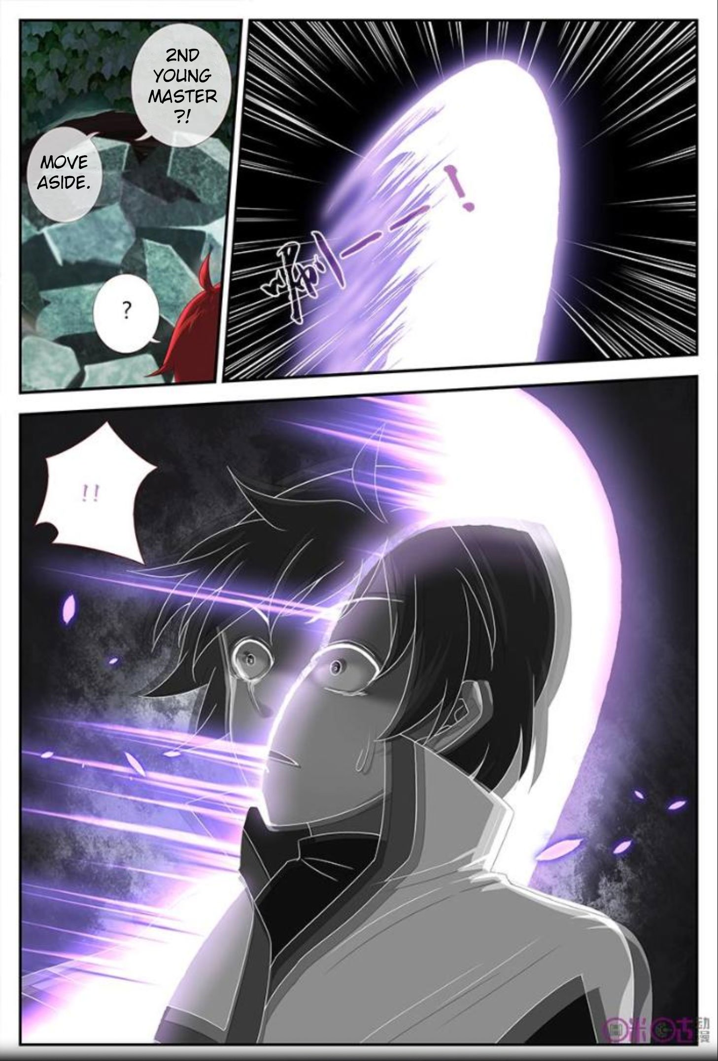 Page 6 of Chapter 18