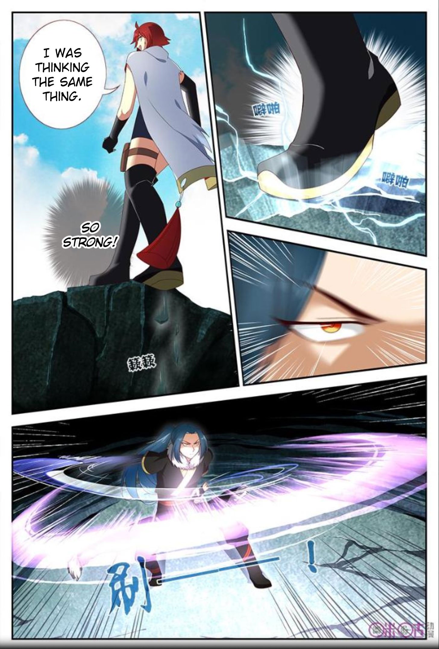Page 12 of Chapter 18