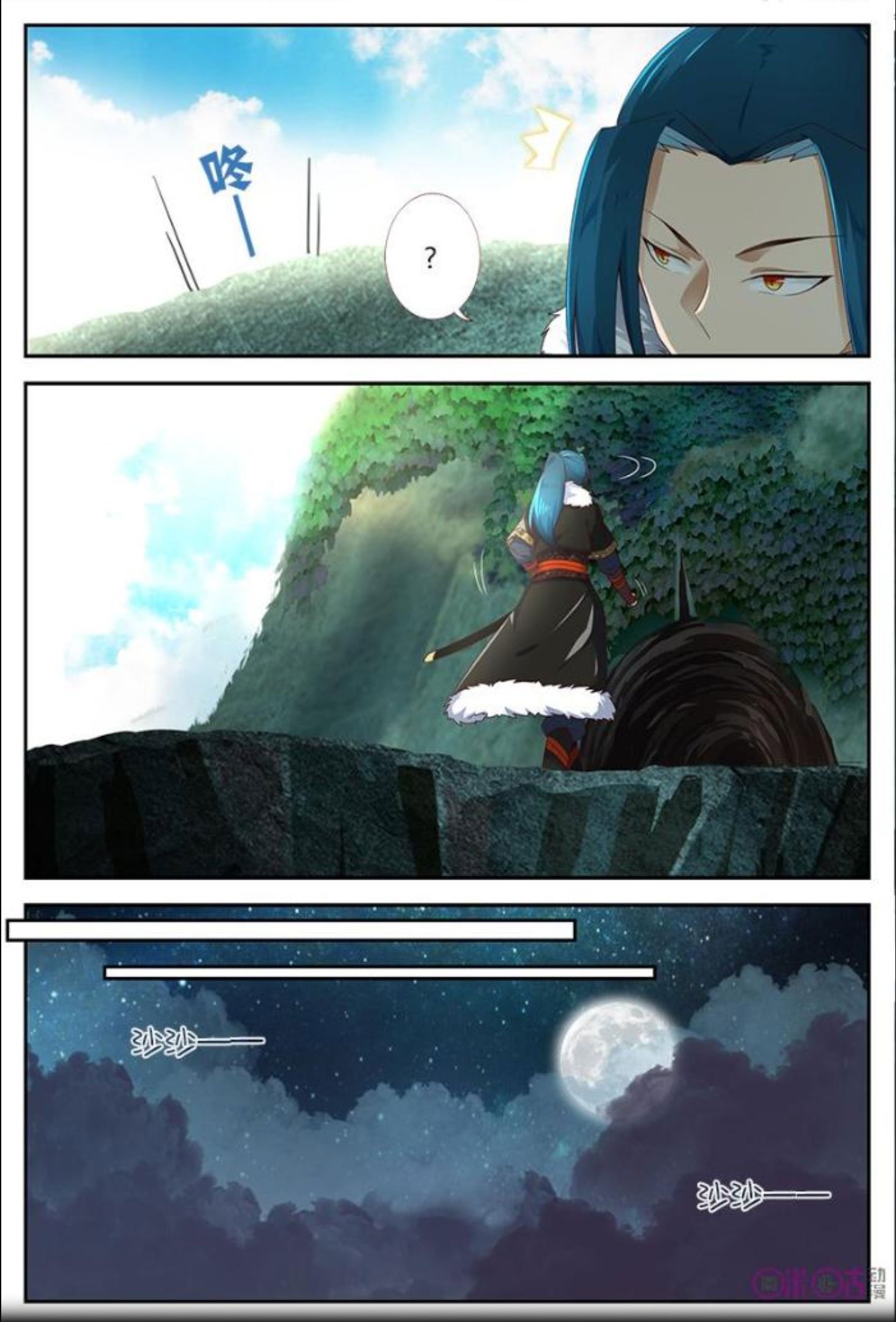Page 11 of Chapter 19