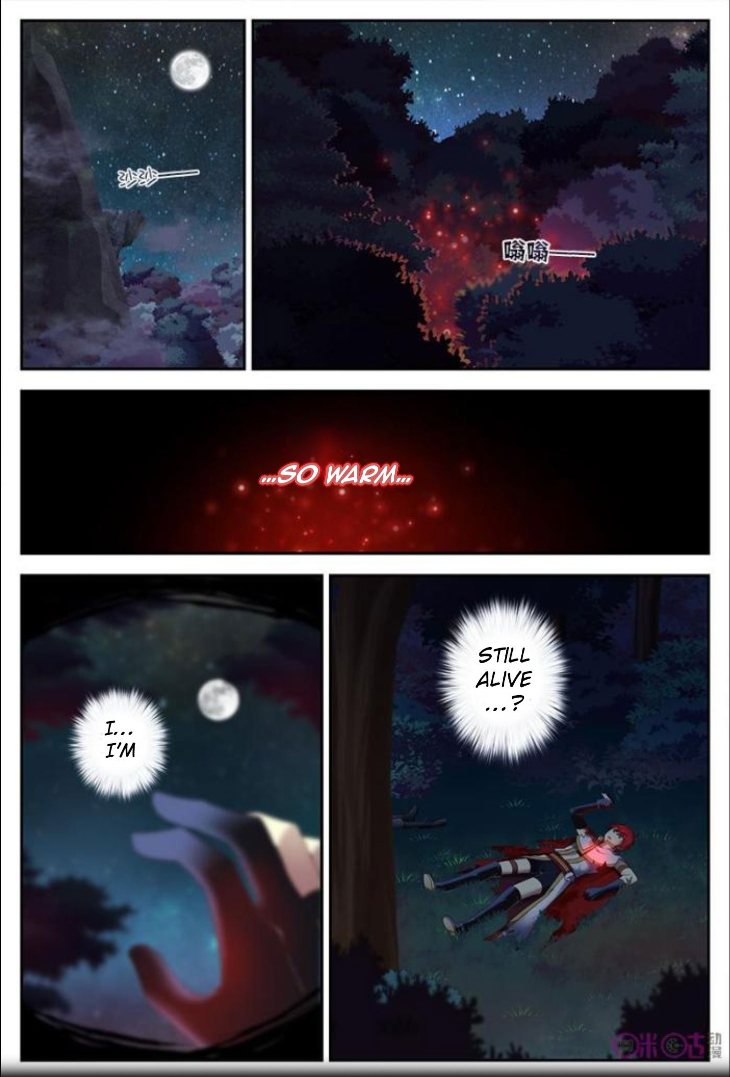 Page 12 of Chapter 19