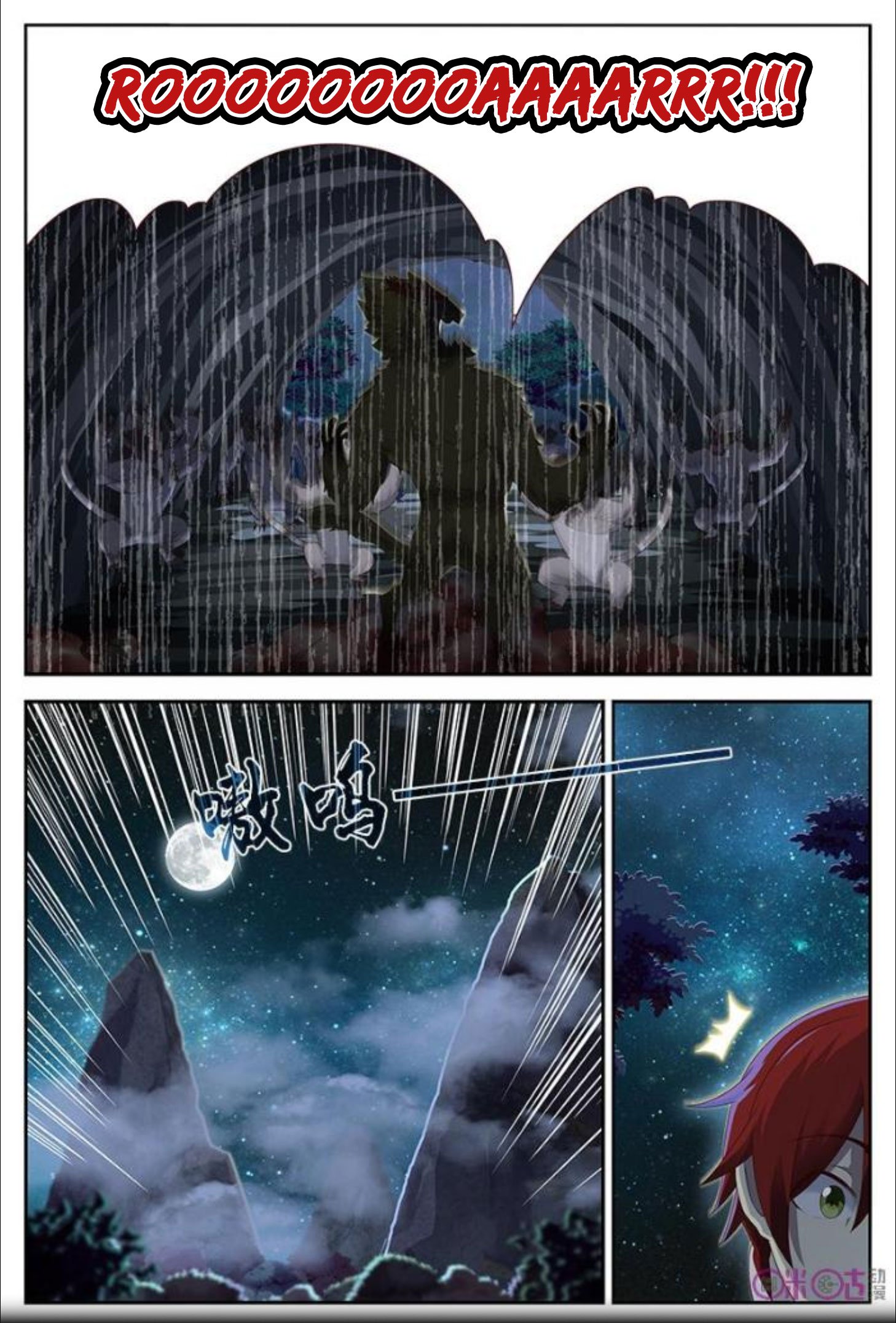 Page 8 of Chapter 20