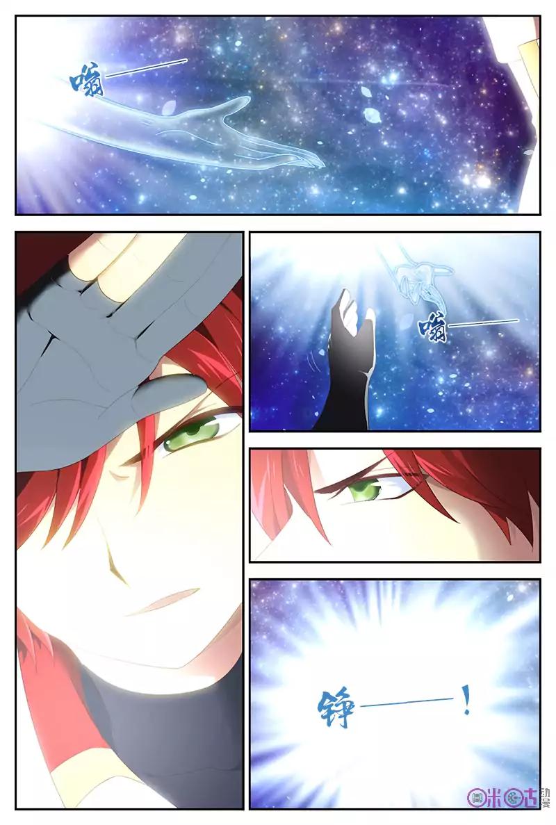 Page 6 of Chapter 26