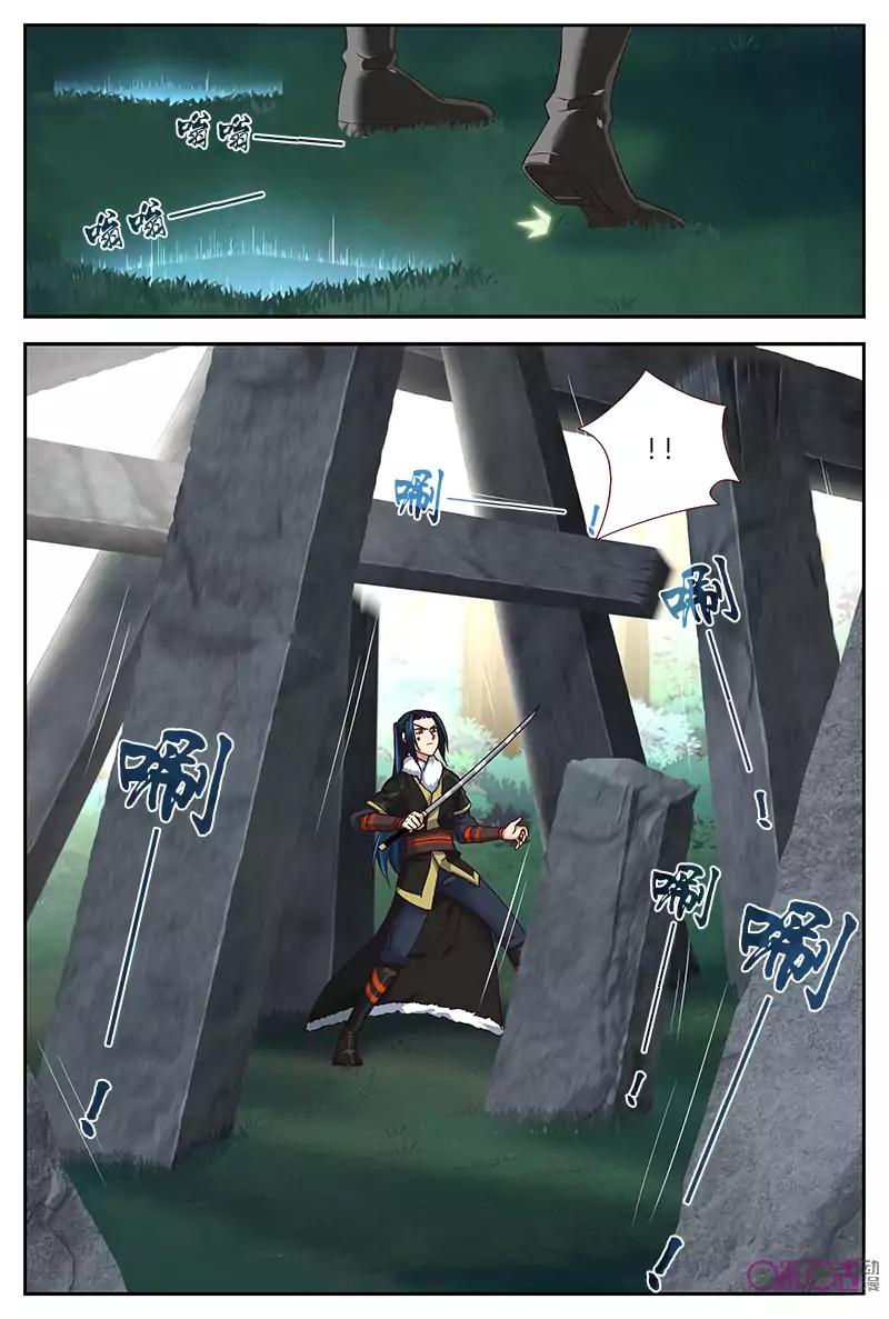 Page 9 of Chapter 26