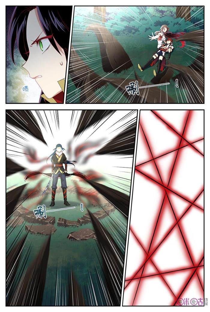 Page 5 of Chapter 27