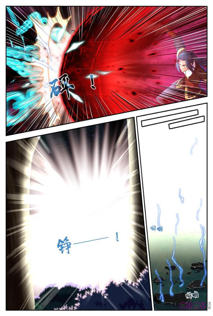 Page 10 of Chapter 27