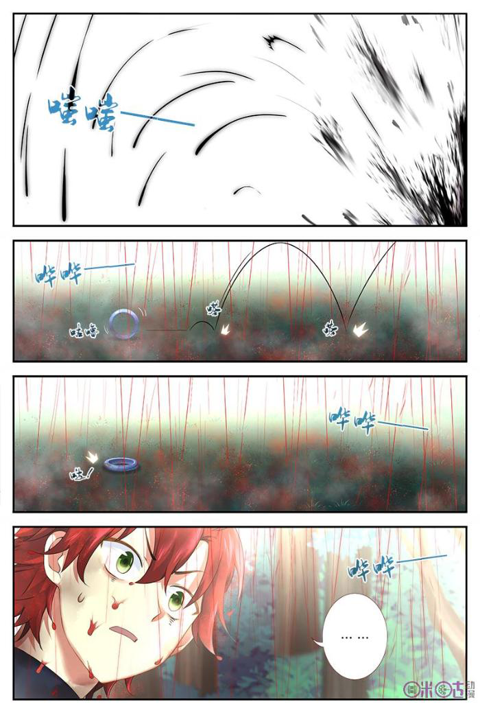 Page 2 of Chapter 31