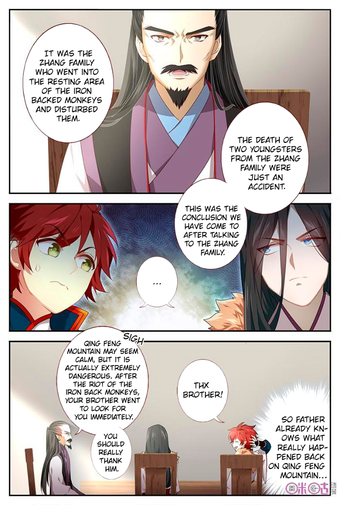 Page 8 of Chapter 32
