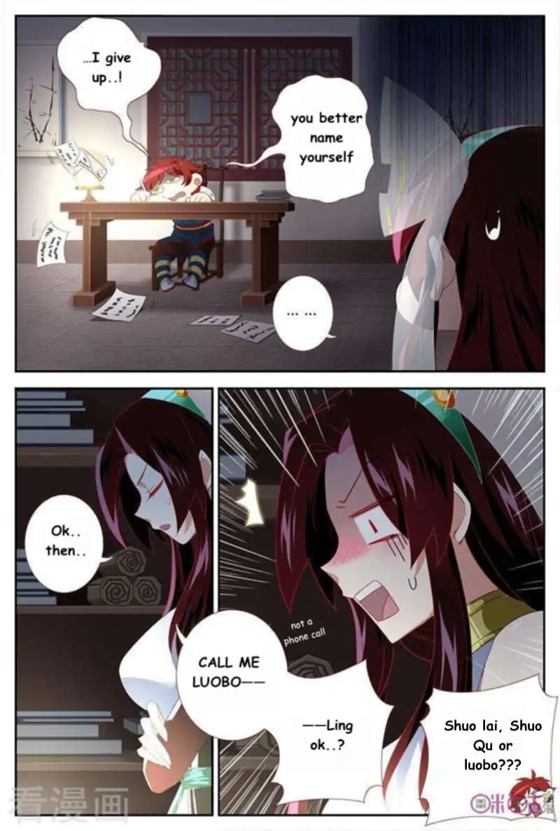 Page 11 of Chapter 33