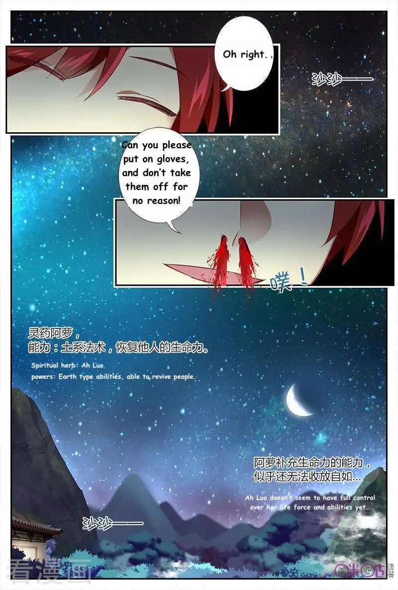 Page 8 of Chapter 34