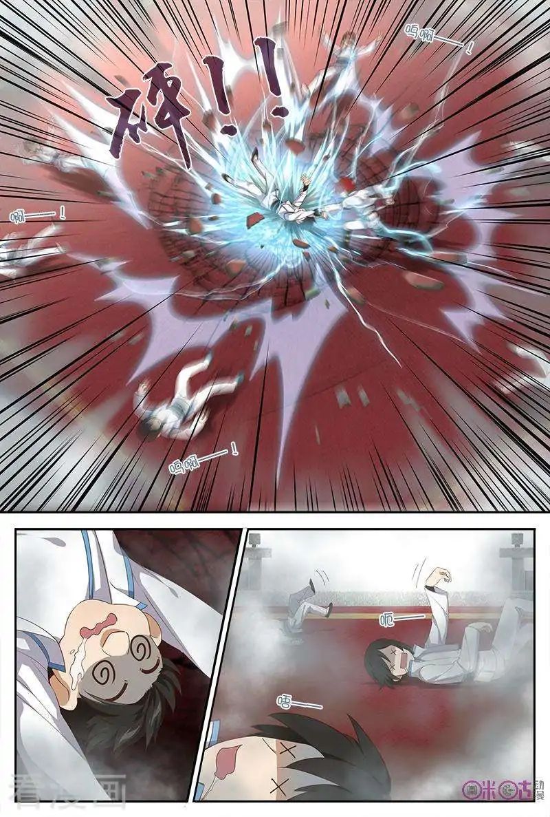 Page 7 of Chapter 35