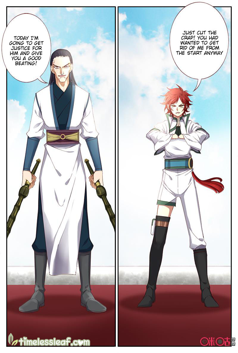 Page 1 of Chapter 42.5