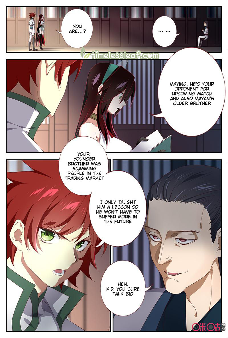 Page 1 of Chapter 42