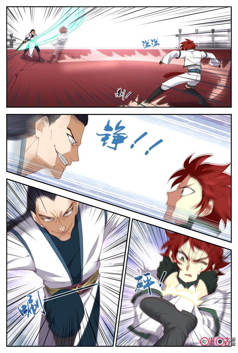 Page 2 of Chapter 43