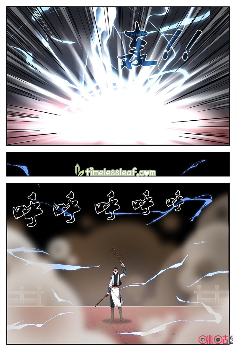 Page 4 of Chapter 43