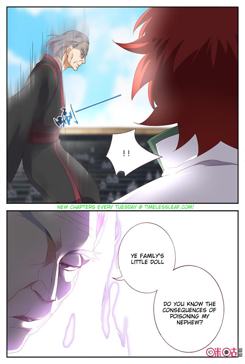 Page 6 of Chapter 44.5