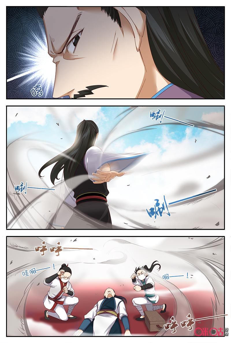Page 5 of Chapter 45.5