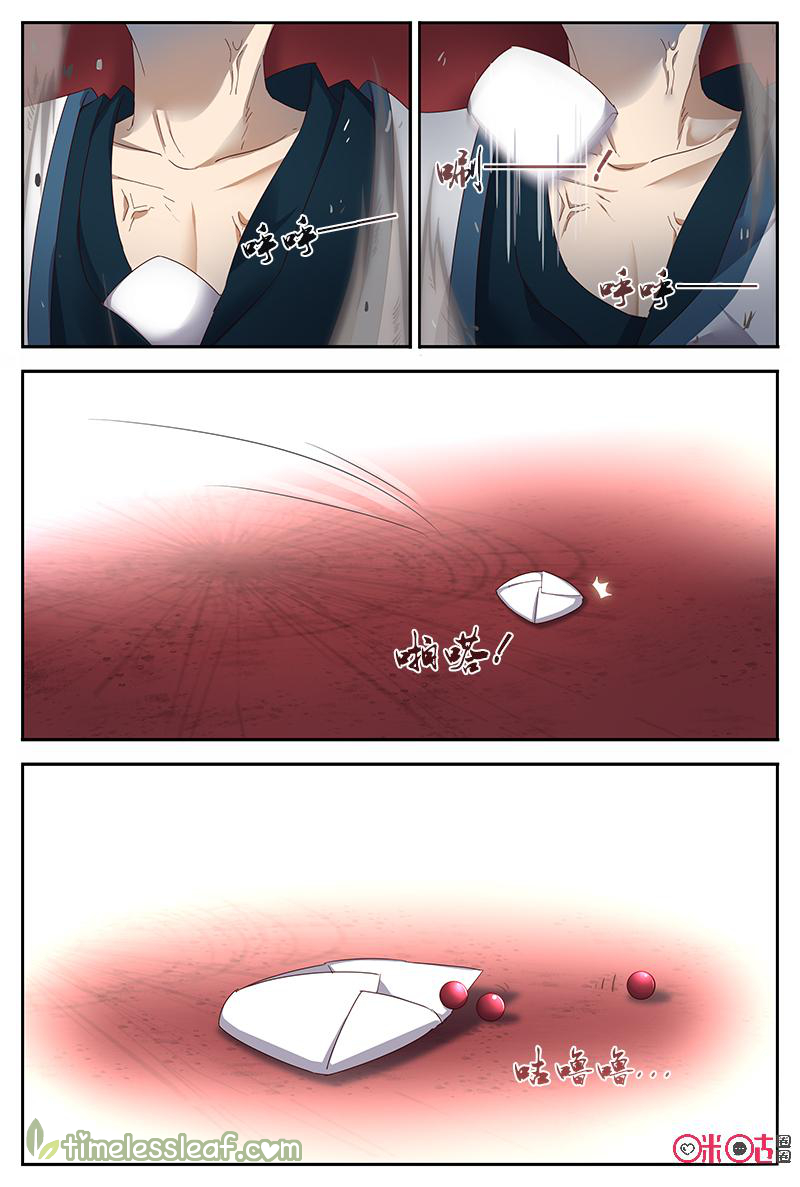 Page 6 of Chapter 45.5
