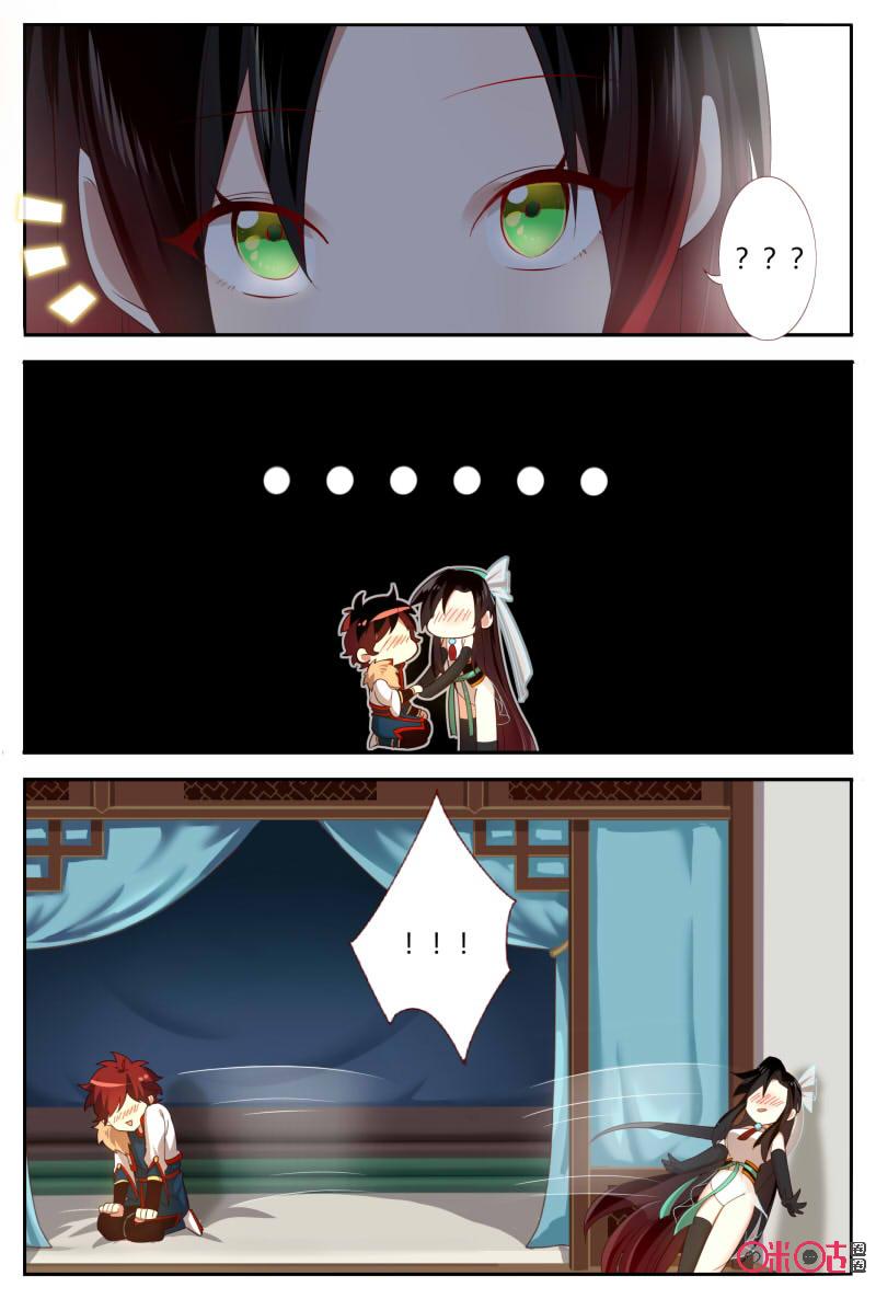 Page 4 of Chapter 49