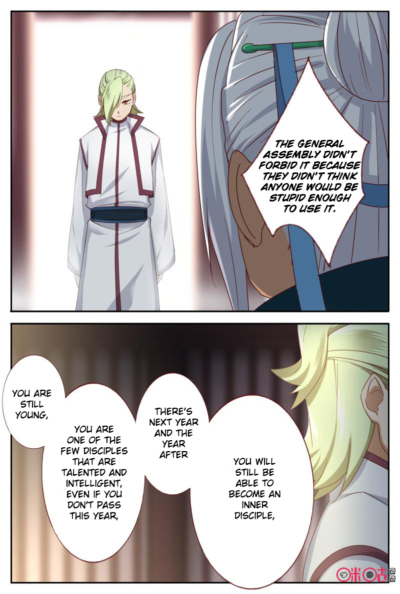 Page 1 of Chapter 51.5