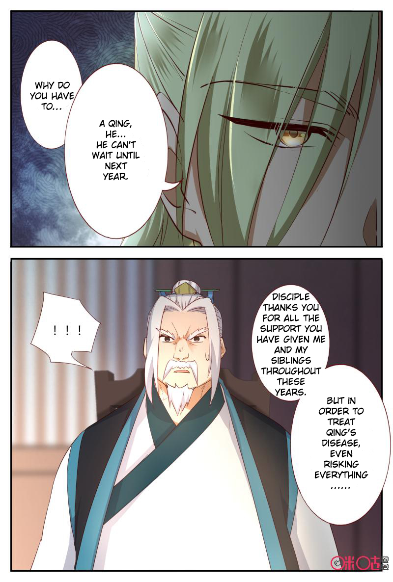 Page 2 of Chapter 51.5