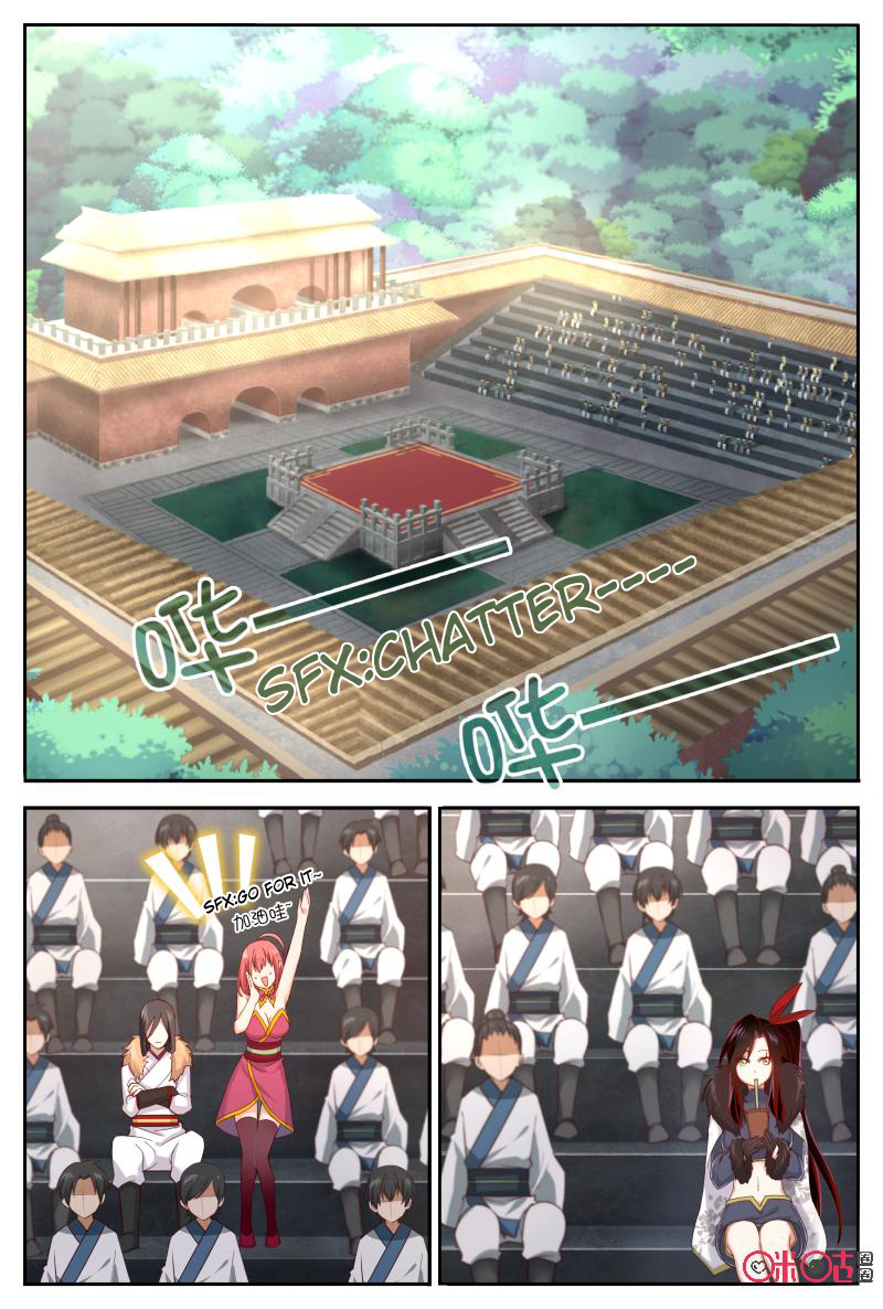 Page 1 of Chapter 51