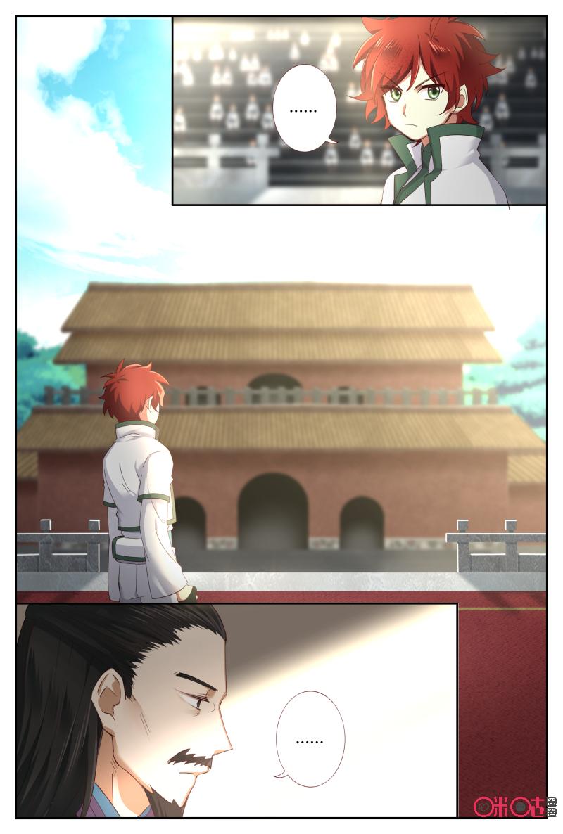 Page 2 of Chapter 51