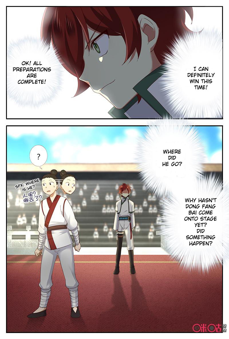 Page 3 of Chapter 51