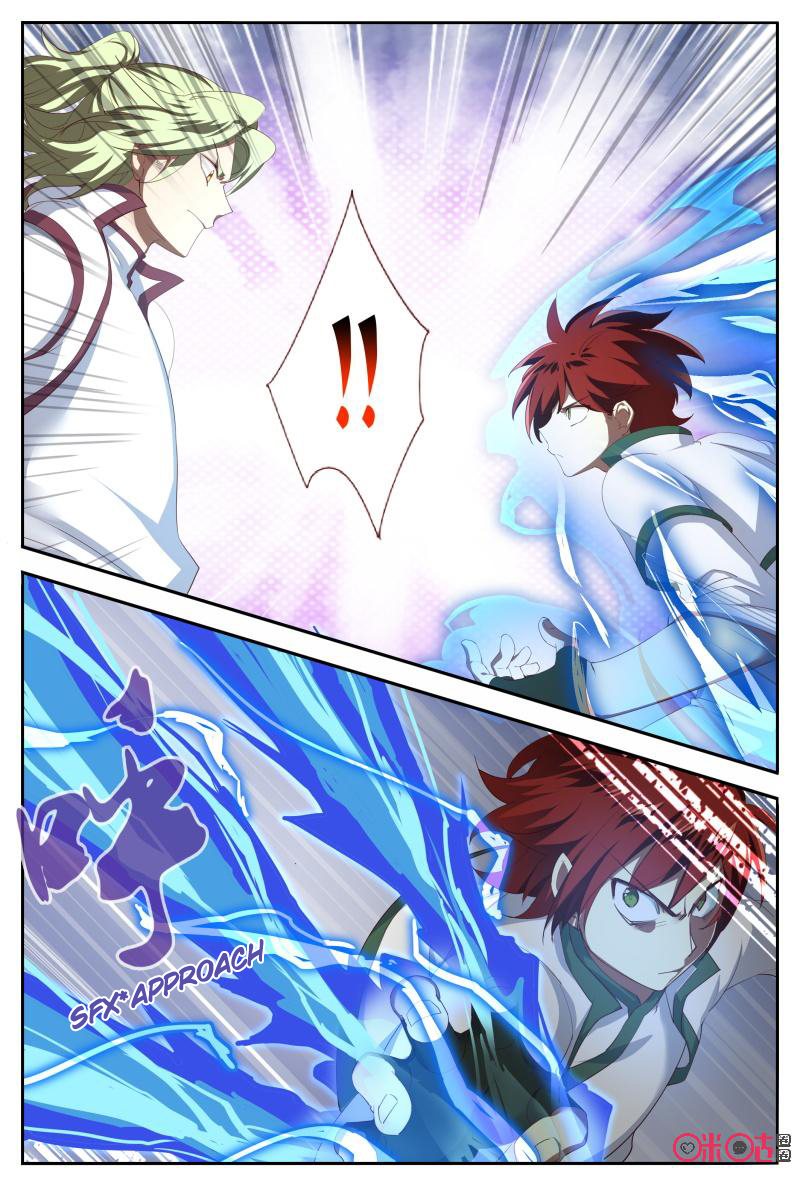 Page 1 of Chapter 52.5
