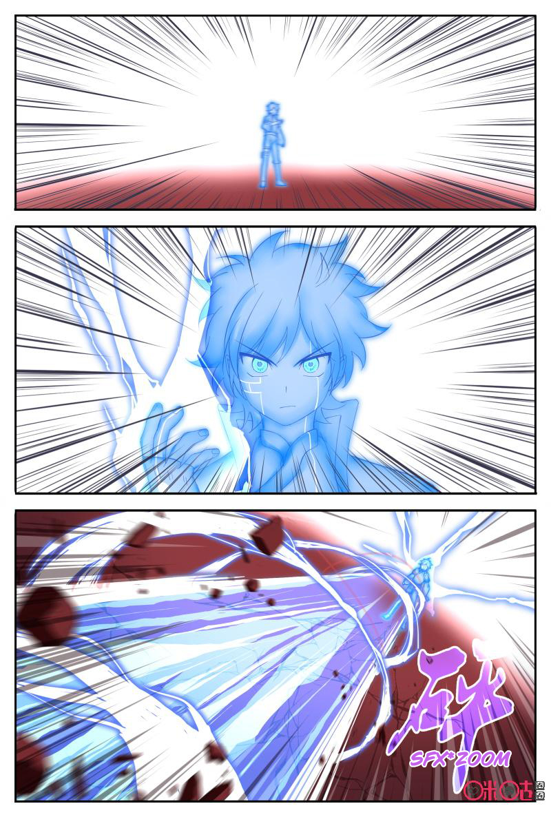 Page 4 of Chapter 52.5