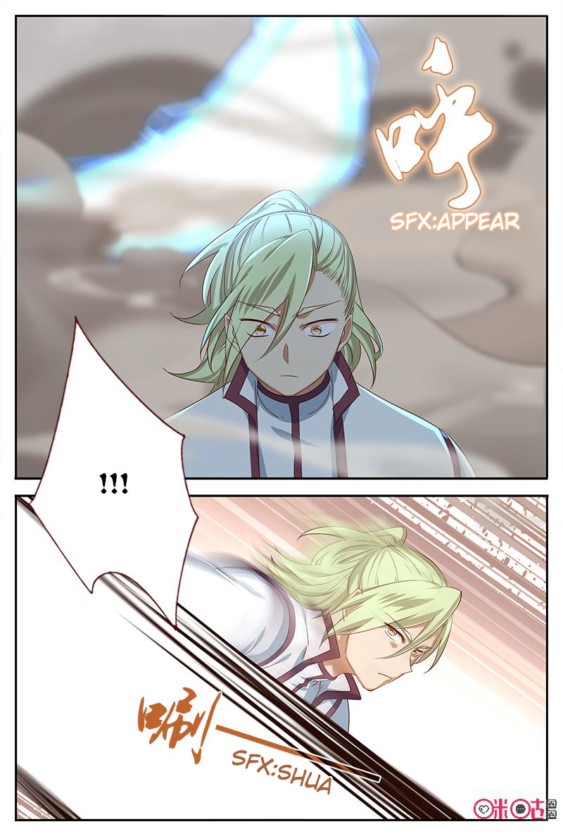 Page 6 of Chapter 53