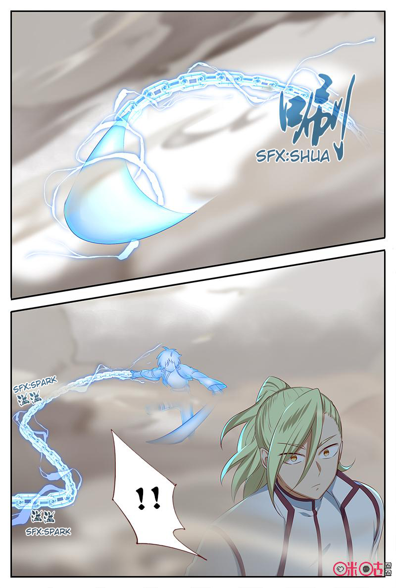 Page 1 of Chapter 53.5