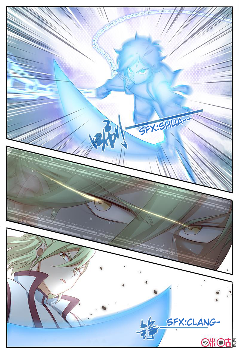 Page 2 of Chapter 53.5