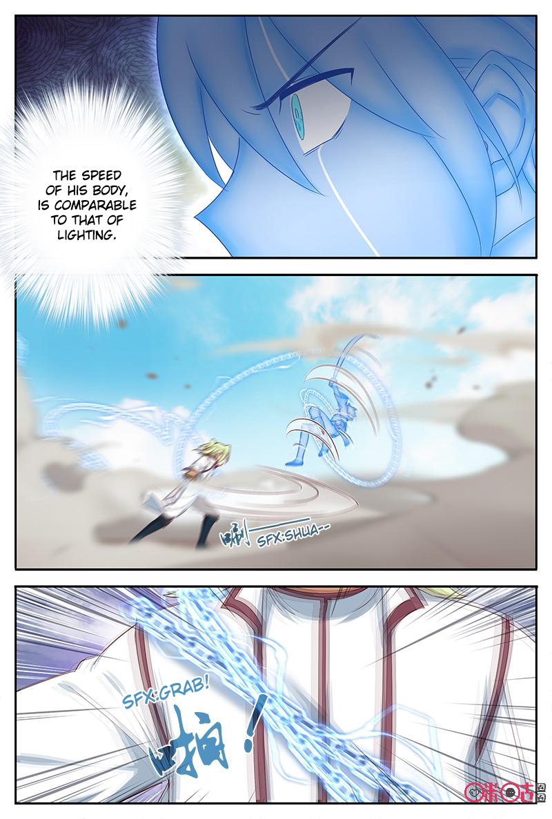 Page 3 of Chapter 53.5