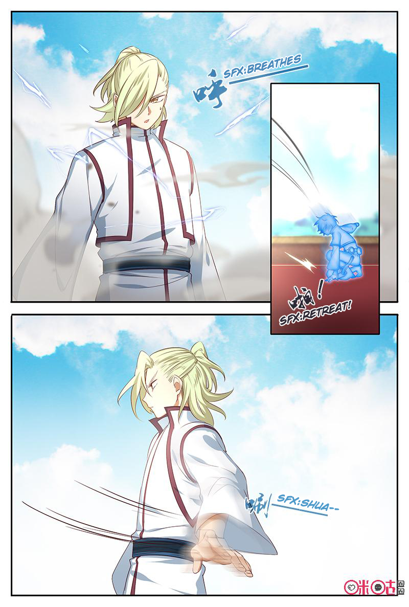 Page 5 of Chapter 53.5