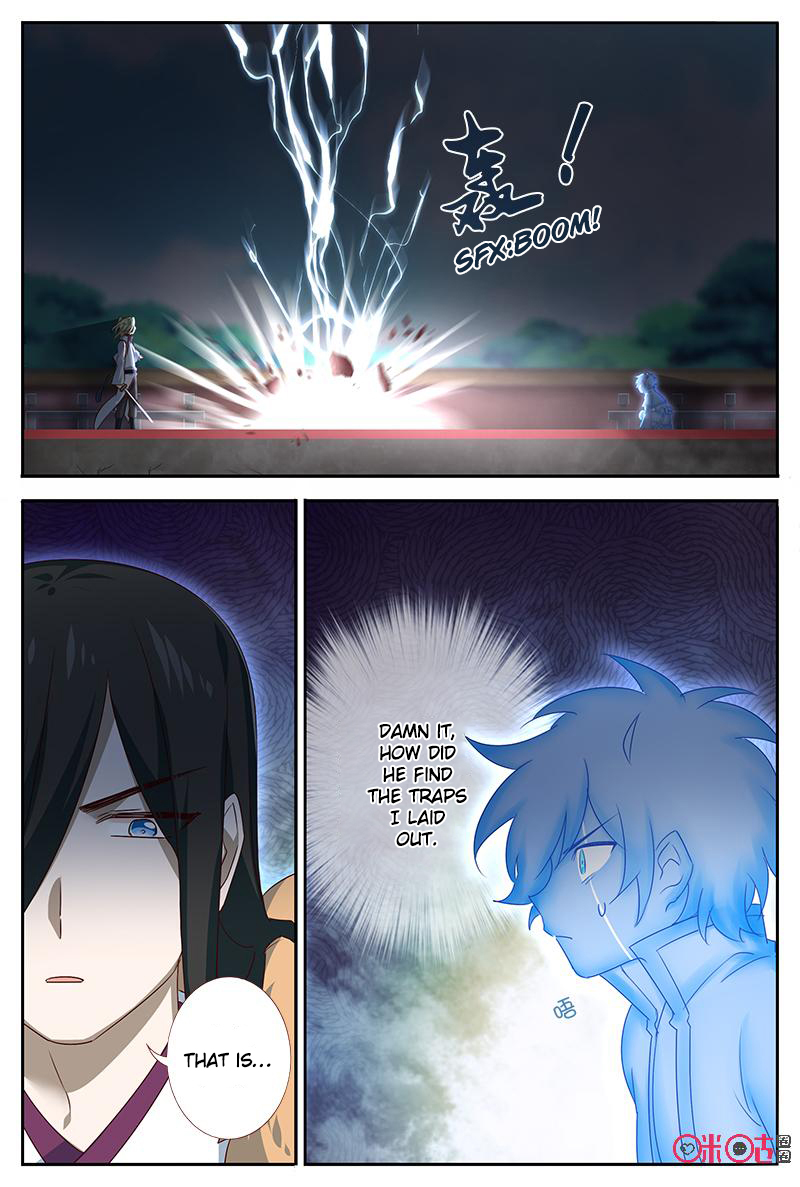 Page 6 of Chapter 53.5