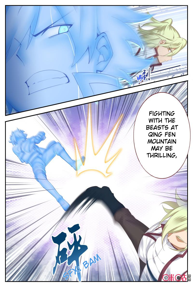 Page 1 of Chapter 54.5