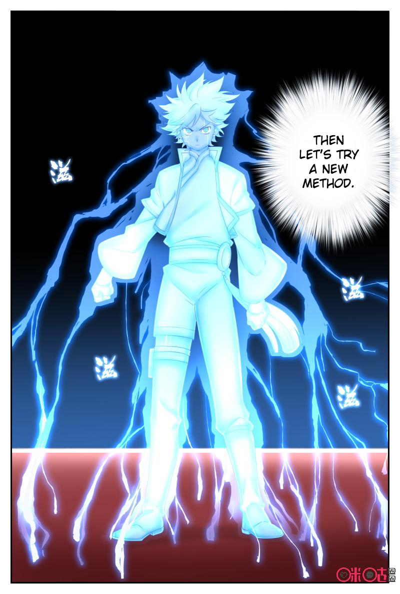 Page 1 of Chapter 55.5