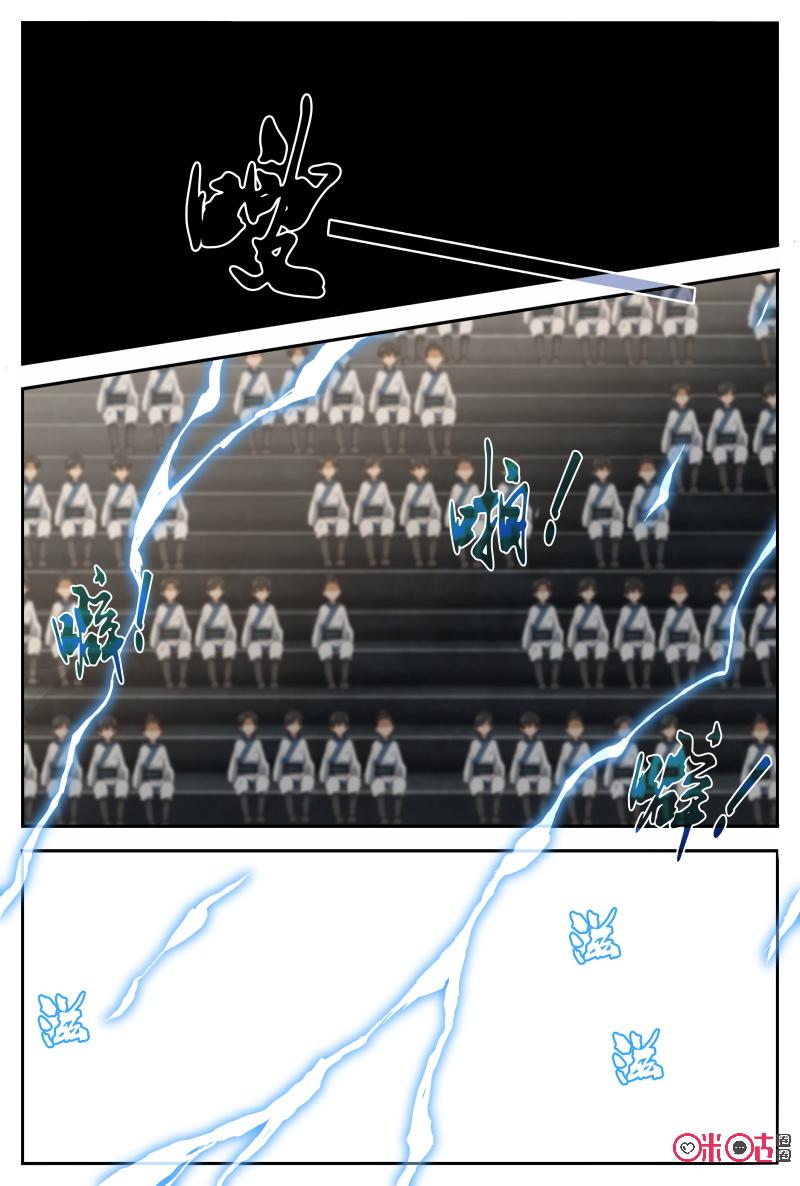 Page 2 of Chapter 55.5