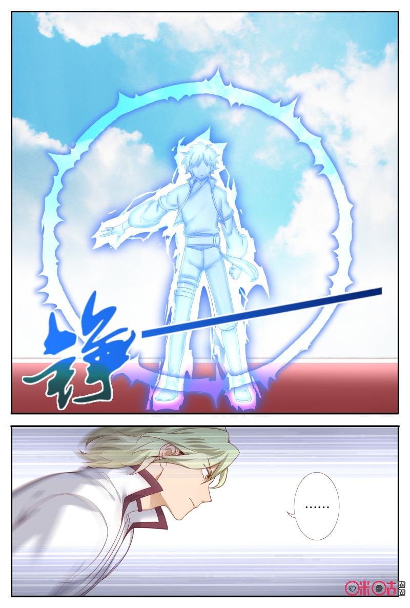 Page 5 of Chapter 55.5