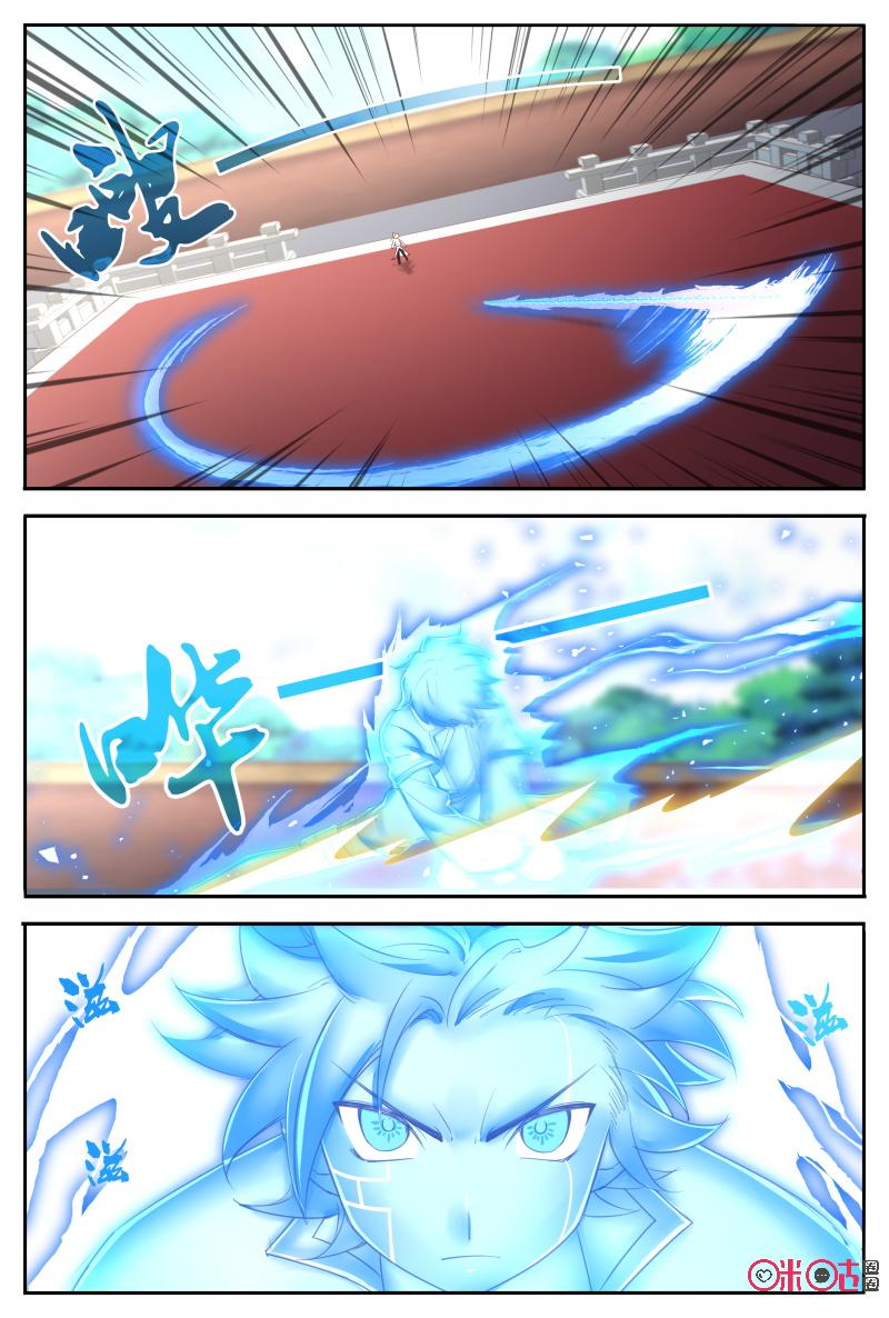 Page 5 of Chapter 56