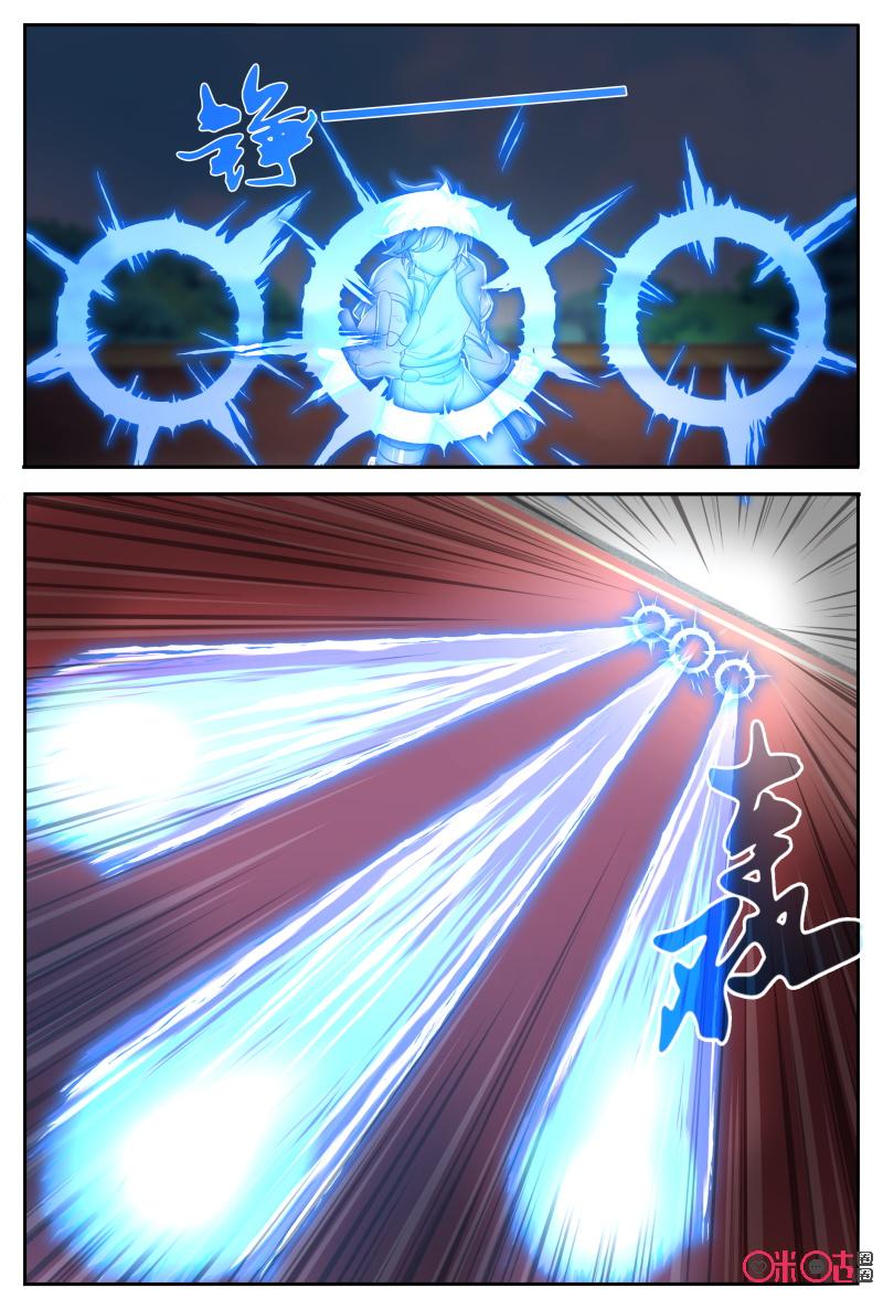 Page 6 of Chapter 56