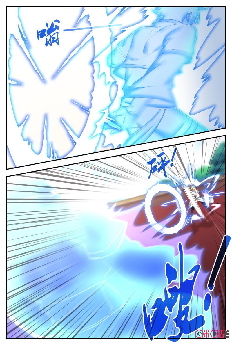 Page 2 of Chapter 56.5