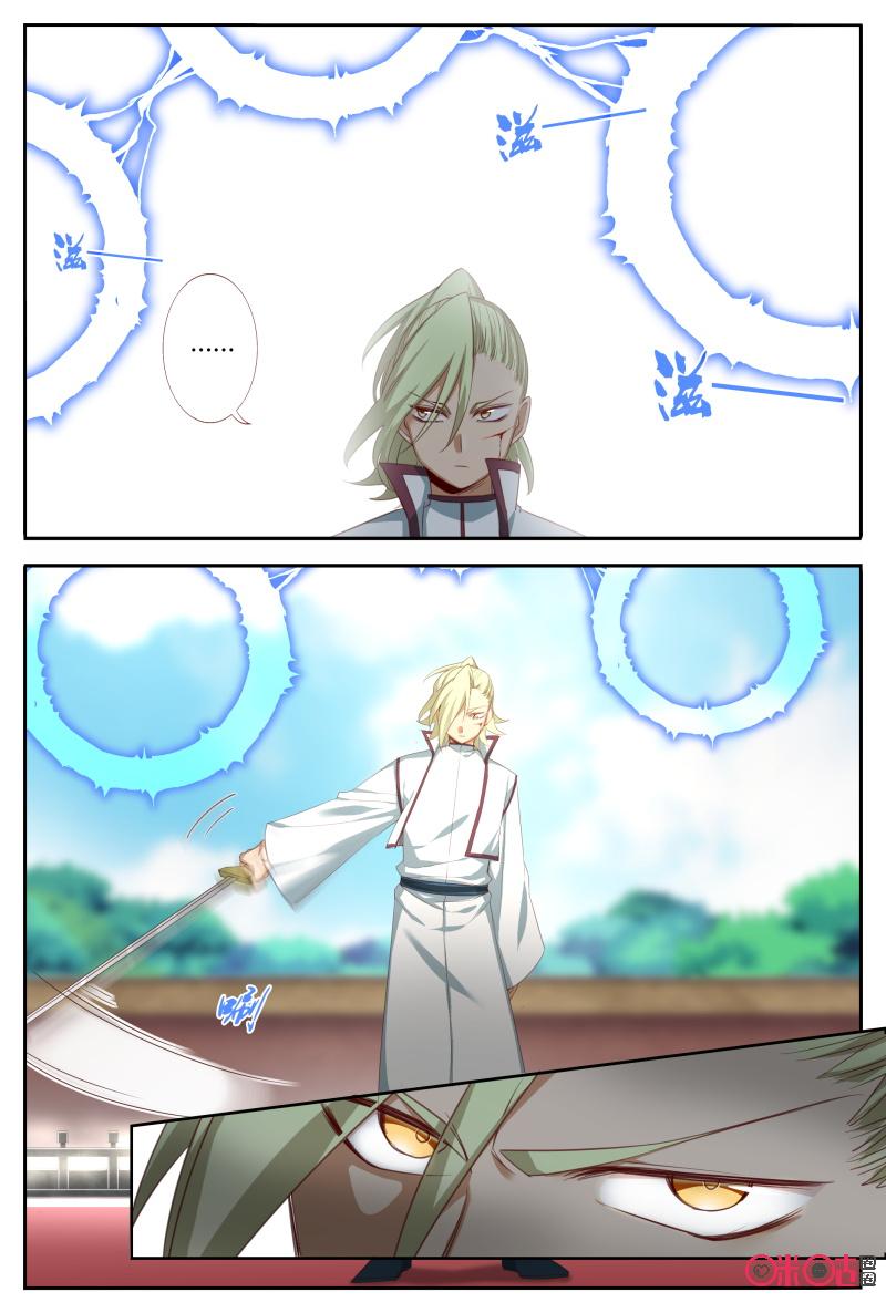 Page 5 of Chapter 56.5