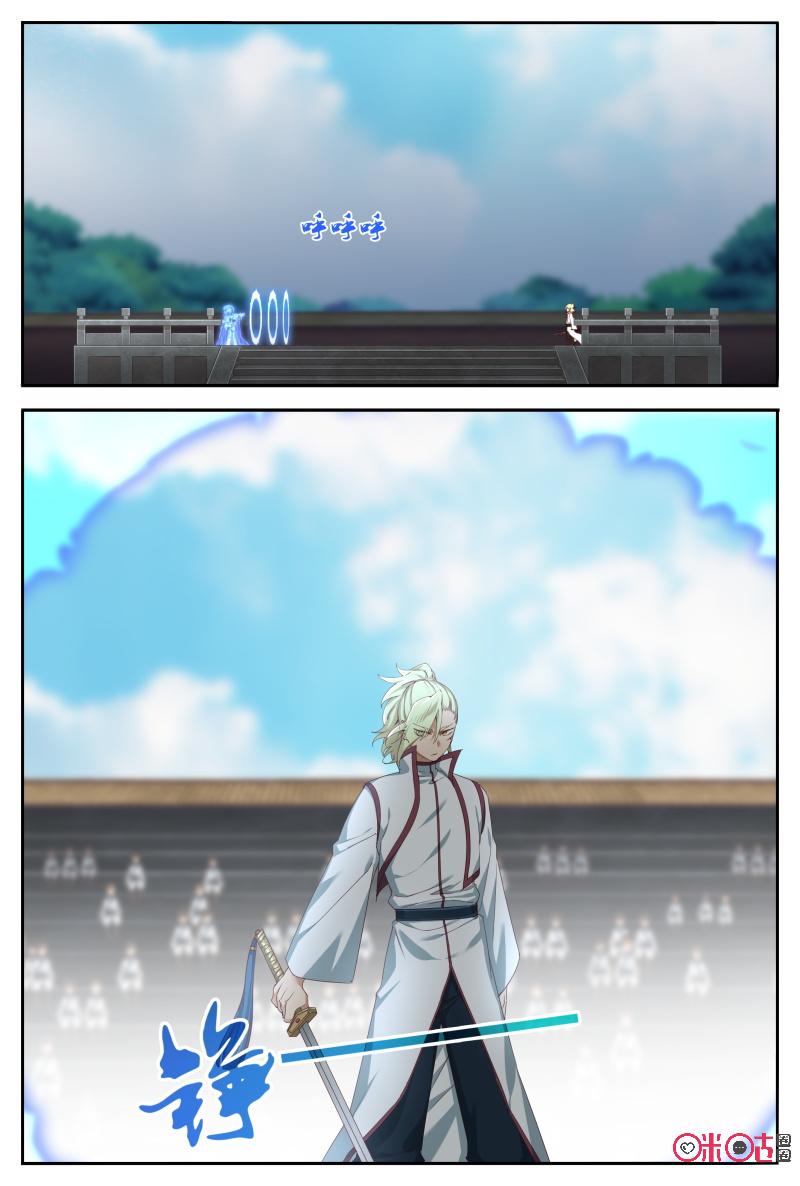 Page 2 of Chapter 57