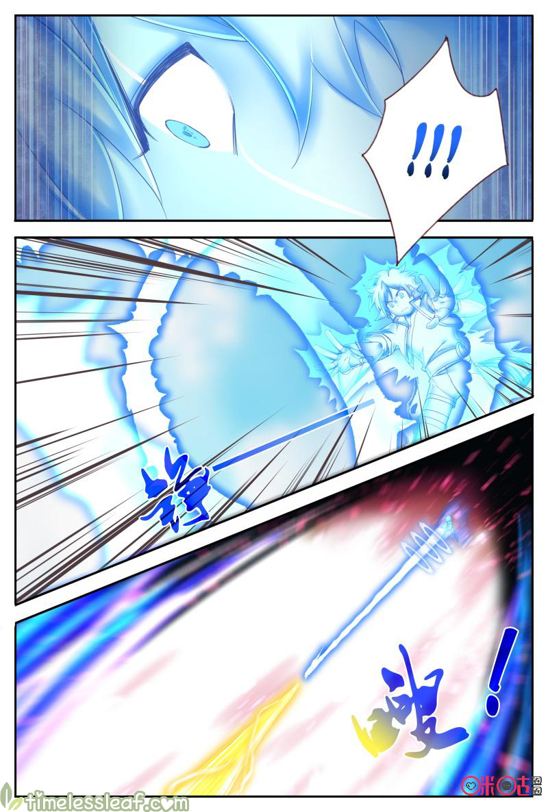 Page 5 of Chapter 57.5