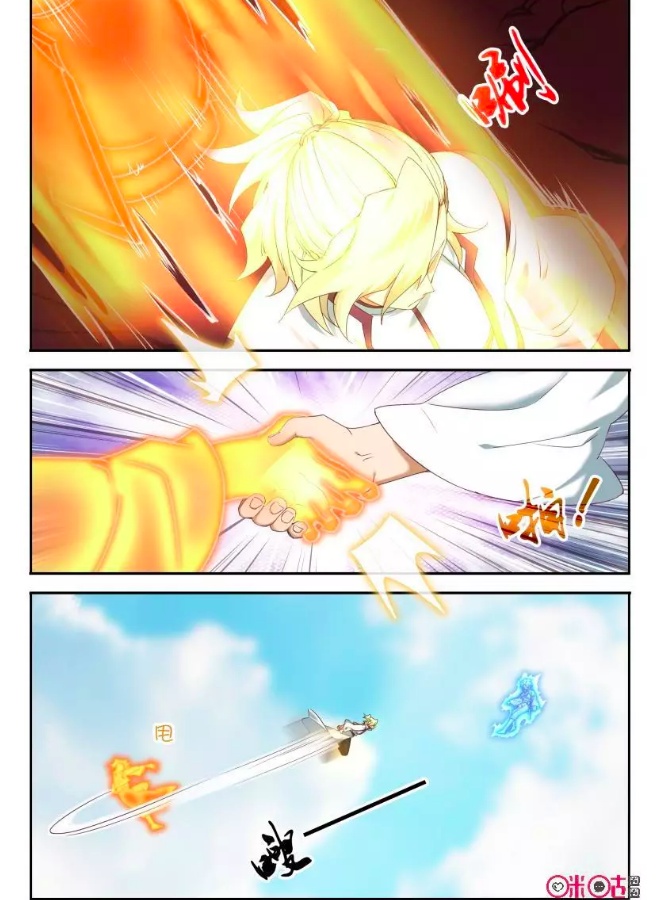 Page 1 of Chapter 58