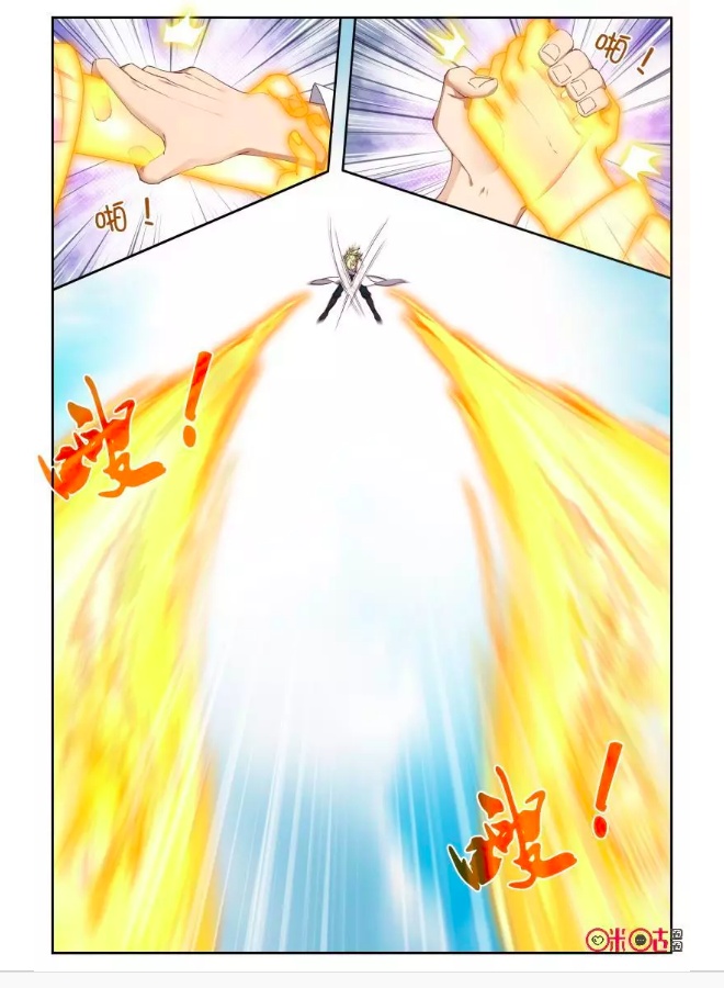Page 5 of Chapter 60